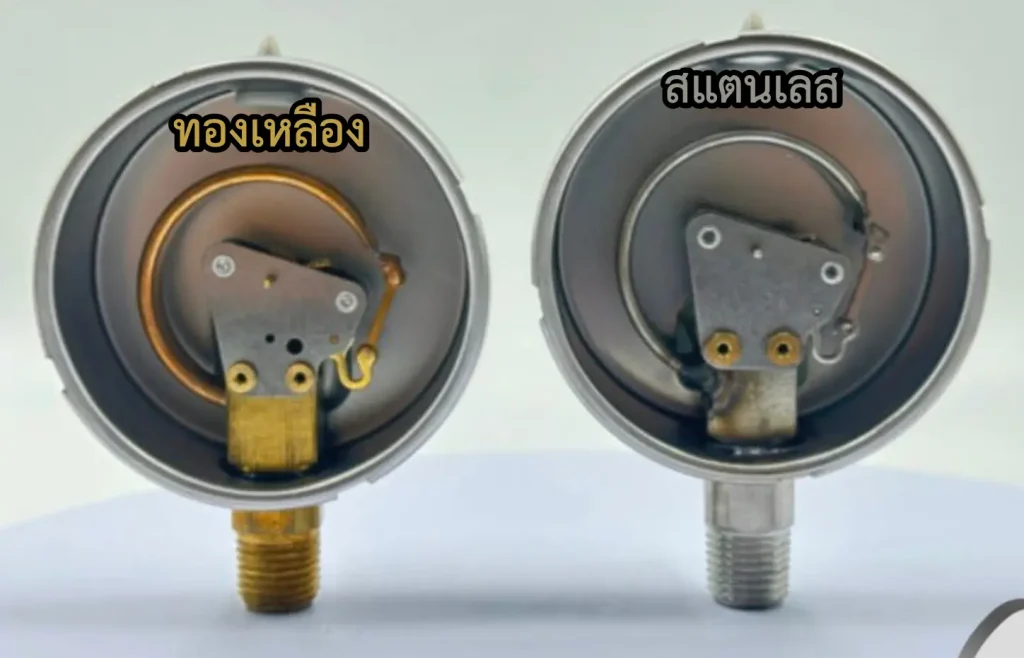 เกวัดแรงดัน